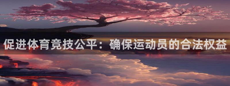 菲律宾ug环球官网
