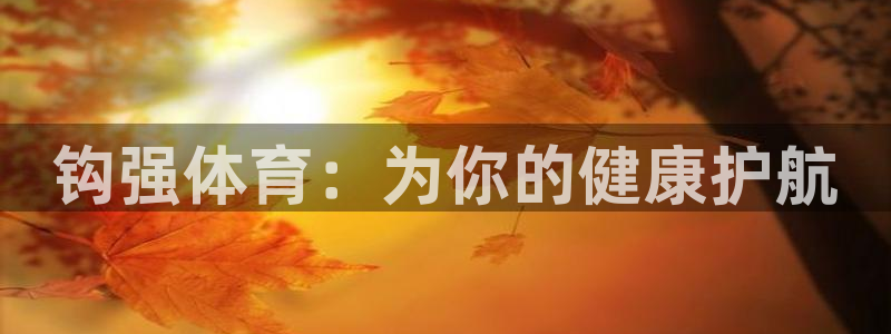ug环球官网注册