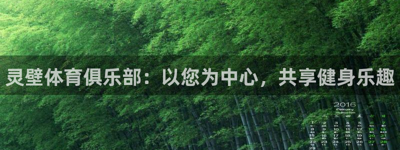 ug环球官网