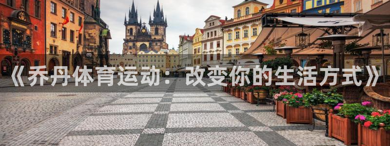 ug环球官网