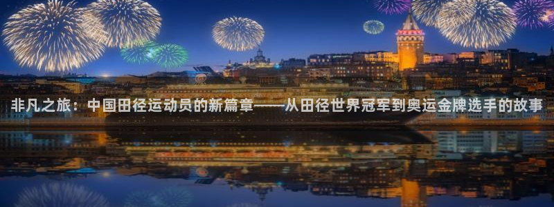 ug环球官网