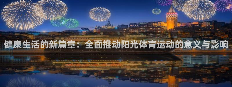 ug环球官网登录入口