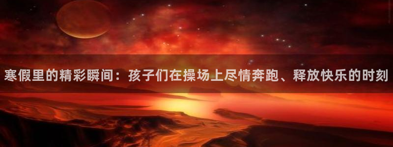 ug环球官网登录入口